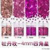 Esmalte de uñas con purpurina de estrella de cuatro puntas de 4 mm transfronterizo, decoración de uñas, hecho a mano, bricolaje, paquete de material de lino con flujo epoxi al por mayor