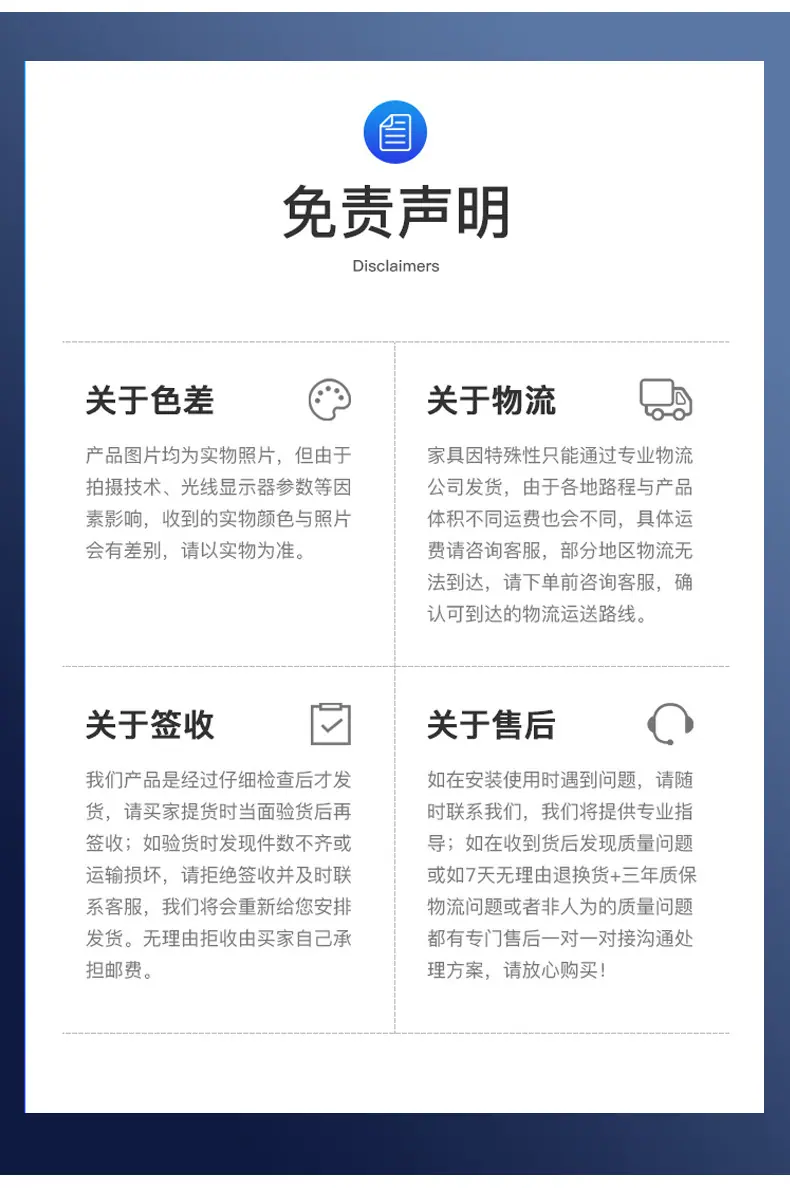 xy轴升降智能售货机2(1)_19