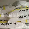 Boas Propriedades de Elasticidade, Comumente Usado em Misturas como Sebs, Septon 8007L da Kuraray Japão