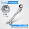 Llave de Carraca Ajustable, Llave Automática Rápida, Llave Inglesa Bidireccional de Doble Cabeza, Herramienta de Llave de Doble Propósito para Reparación de Automóviles