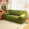 Novo Sofá de Tecido para Sala de Estar, Sofá Duplo para Apartamentos Pequenos, Tatame de Chão, Cadeira Sofá Preguiçosa Estilo Creme para Quarto