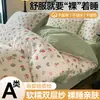 Nuevo Conjunto de Cuatro Piezas de Punto de Algodón Capa Doble Hilo Estampado Clase A Uso en Casa Sábana Amigable con la Piel Funda de Edredón Conjunto de Tres Piezas para Dormitorio