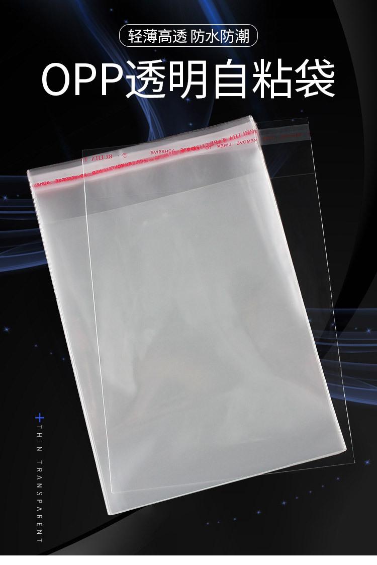 opp侣银详情页_01
