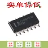 Solo chip contador binario dual de 4 bits SN74HC393DR SOIC-14 original