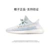 Zapatos de Coco 350 Cielo Estrellado Negro Tienda Insignia Putian Zapatos para Hombre y Mujer Modelo Nuevo 2025 Yeziyeezy Versátil Transpirable Modernos