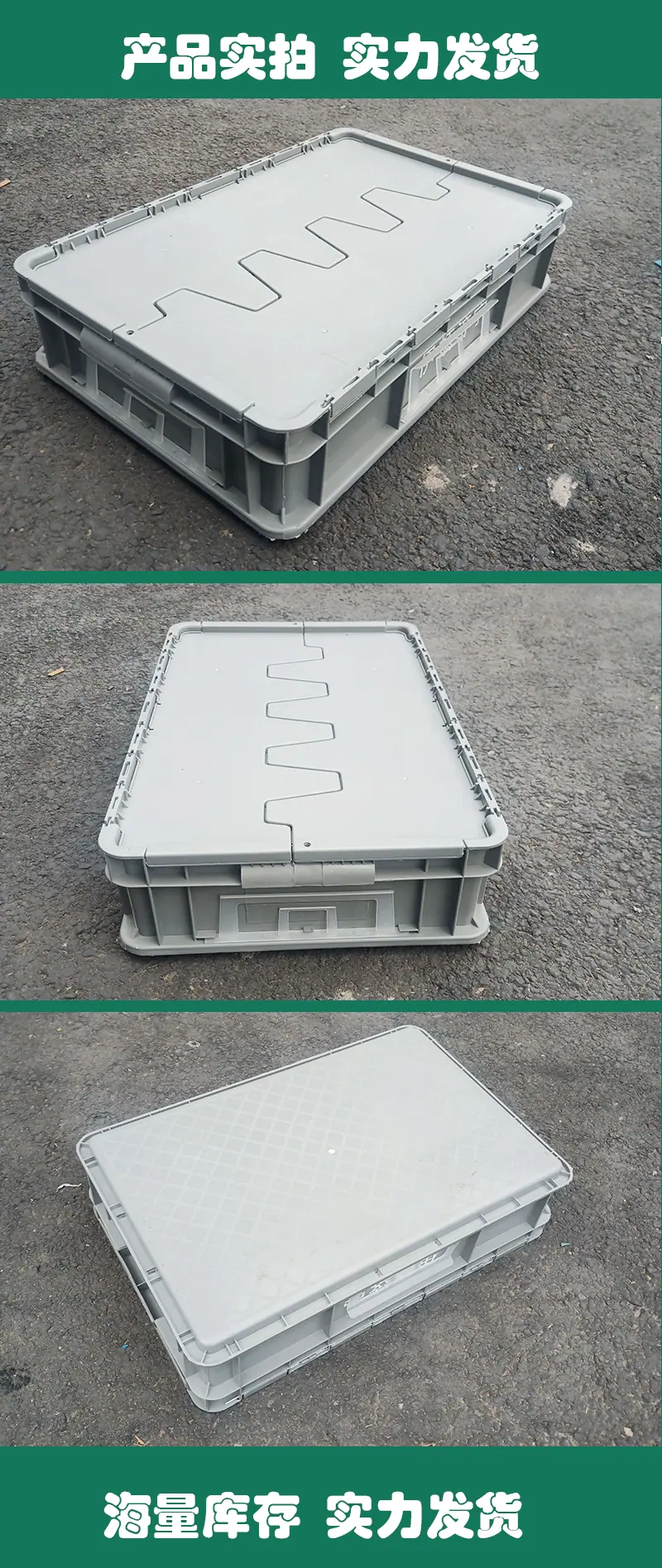 标丽翻盖平底箱_06