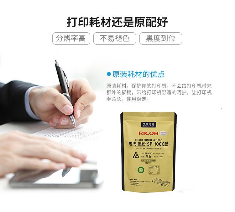 详情_09.jpg
