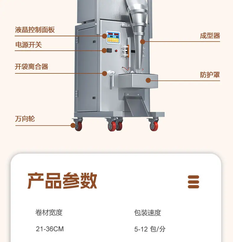 详情页_14.jpg