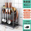 Estante para cuchillos de cocina de acero inoxidable 304, soporte multifuncional para palillos, tabla de cortar integrada, estante para guardar cucharas y cuchillos.