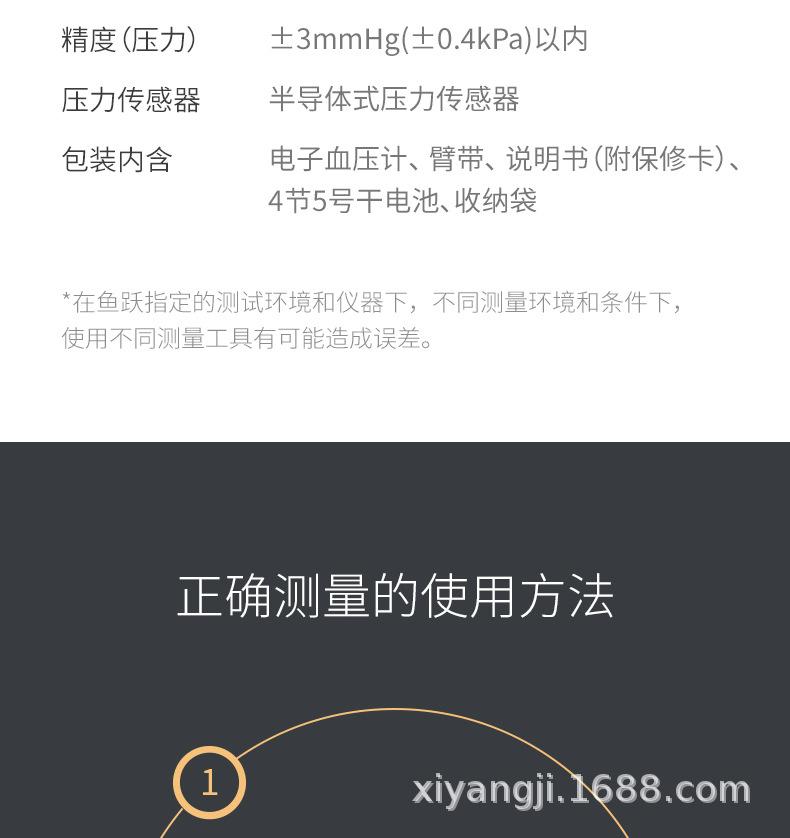 详情图片_16.jpg