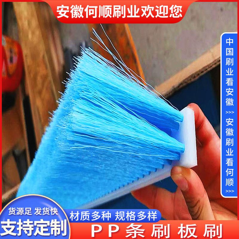 20241227PP条刷板刷制作件-更换-共17张 拷贝10