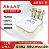 Venda Direta de Fábrica Instrumento de Água e Luz Sem Agulha Instrumento Japonês de Gerenciamento de Pele Instrumento Facial Abrangente Instrumento de Beleza Facial Radiofrequência Lifting Facial