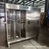 Gabinete Calentador de Alimentos con 240 Charolas, Gabinete Integrado de Calentamiento y Desinfección, Gabinete de Desinfección UV y Ozono