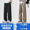 Pantalones casuales de seda de hielo de secado rápido estilo americano para hombre, pantalones finos de verano para hombre 2026, pantalones largos deportivos holgados de pierna recta ancha