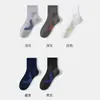 Calcetines de Algodón de Xinjiang para Hombre, Calcetines de Media Pantorrilla, Anti-Olor, Antibacterianos, Absorbentes de Sudor, Transpirables, Antideslizantes para Correr, Calcetines Deportivos Juveniles
