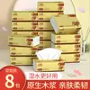 Atacado de Lenços Domésticos Premium Pequenos, Guardanapos de Polpa de Madeira, Papel Higiênico, Lenços Faciais, Dropshipping, Papel de Lenço Embalado em Caixa F