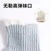 Calcetines de suelo para bebé calcetines de primavera y otoño para bebé calcetines de caña media para recién nacido calcetines de otoño e invierno para interior antideslizantes a prueba de frío calcetines para niño pequeño calcetines de algodón sin costuras