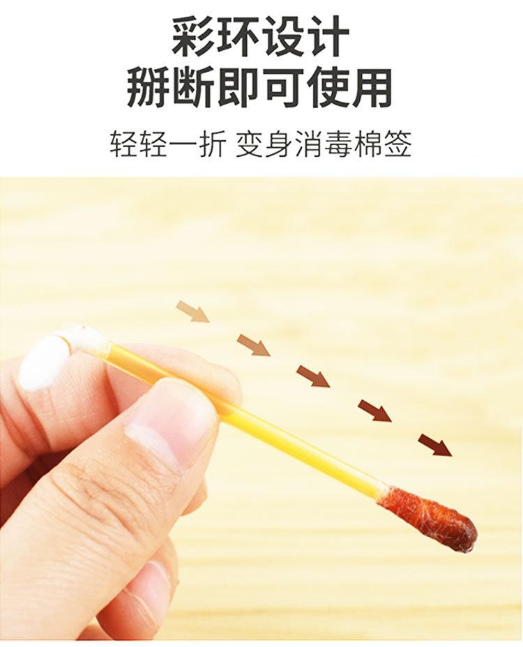 详情_07.jpg