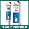 Crema para Picazón Anal de una Pieza Envío Directo Marca Privada, Douyin Kuaishou Comercio Electrónico Crema para Hemorroides Anal al por Mayor