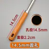 Mango Universal de Madera Maciza para Espátula para Cocina Casera, Accesorios de Mango para Espátula, Mango de Espátula con Agujero Plano, Mango de Madera con Agujero Cuadrado