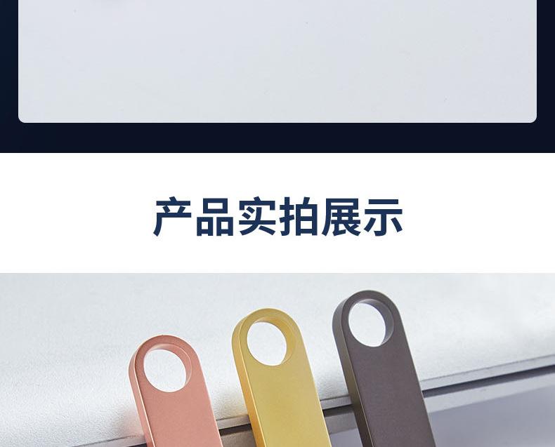 U盘详情页副本1_16