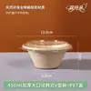 Tazón Desechable para Bañera, Yogur, Hielo de Arándano Rojo, Bolas de Arroz Pegajoso, Tazón de Pulpa, Tazón de Hielo de Taro, Caja para Llevar de Helado, Biodegradable