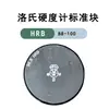 Indenter para Testador de Dureza Rockwell Indenter Rc-3 Indenter de Diamante Sonda Rosqueada Hrb1.588 Indenter de Esfera de Aço Indenter Brinell