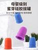 Gua Sha de Silicona para Niños Tarro de Miel Masajeador Casero de Ventosas Ventosa de Silicona Tarro Pequeño Masajeador de Pulgar para Niños
