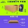 Medio Altura Reforzada de Tres Capas No. 4 Cajas de Cartón para Empaque al por Mayor de Shandong, Caja de Cartón de Media Altura, Caja Pequeña de Cartón Corrugado para Entrega Express