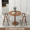 Balcón Ocio Combinación de Mesa Pequeña y Silla Mesa Redonda Pequeña Moderna Simple Apartamento Pequeño Recepción Mesa de Negociación Recepción Mesa de Café