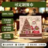 Servilletas Desechables en Stock de Fábrica Estilo Papá Noel, Servilletas de Cena Disponibles para Dropshipping