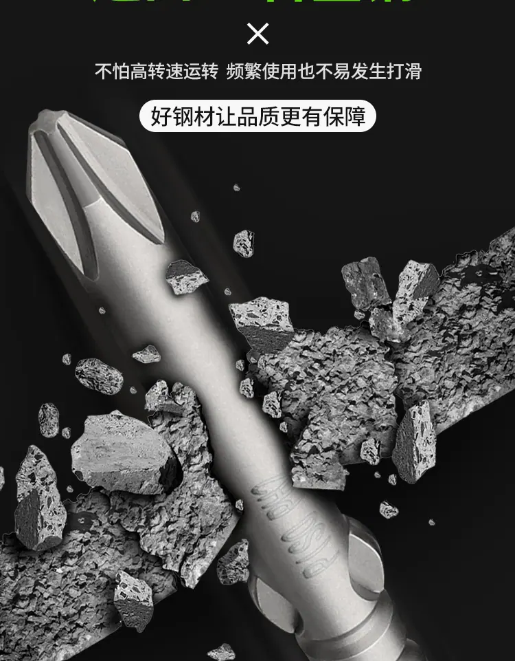 802十字批头_07.jpg
