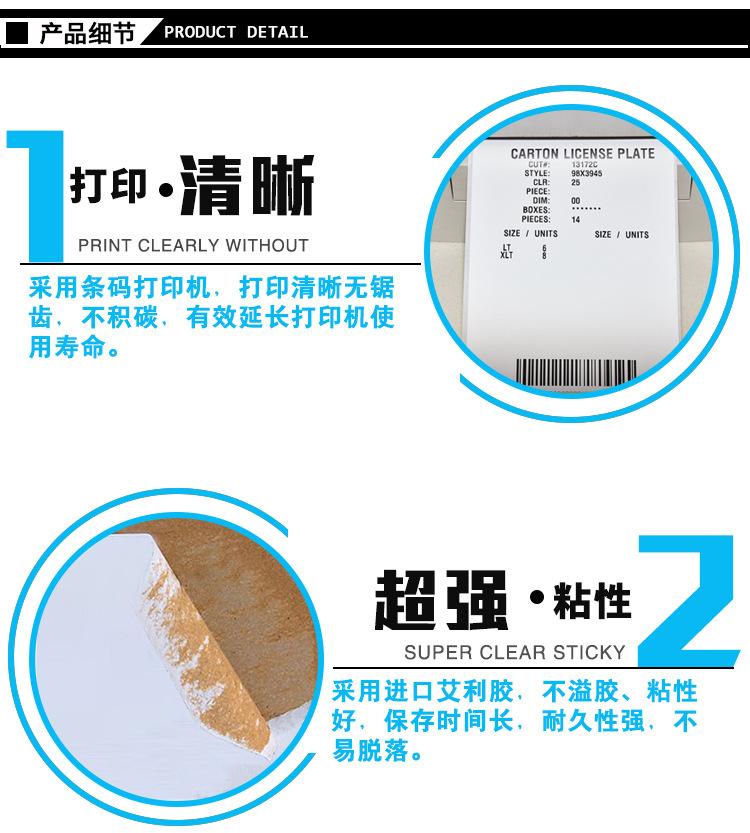 热敏打印纸.jpg