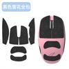 Adequado para Mouse Soap Z1Pro Adesivos Antiderrapantes Adesivos para Mouse Z1 Pro Adesivos Anti-Suor Adesivos Absorventes de Suor Adesivos para Palma Completa