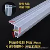 Tira Selladora para Puerta de Cristal Transfronteriza Tira Selladora para Ventana de Cristal con Forma de H Tira Adhesiva para Ventana de Cristal del Hogar Baño Solario