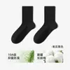Calcetines de Algodón Puro para Hombre, Calcetines Casuales de Malla Transpirables para Verano, Resistentes al Olor, Absorbentes de Sudor, Calcetines Finos de Caña Media, Sin Costuras