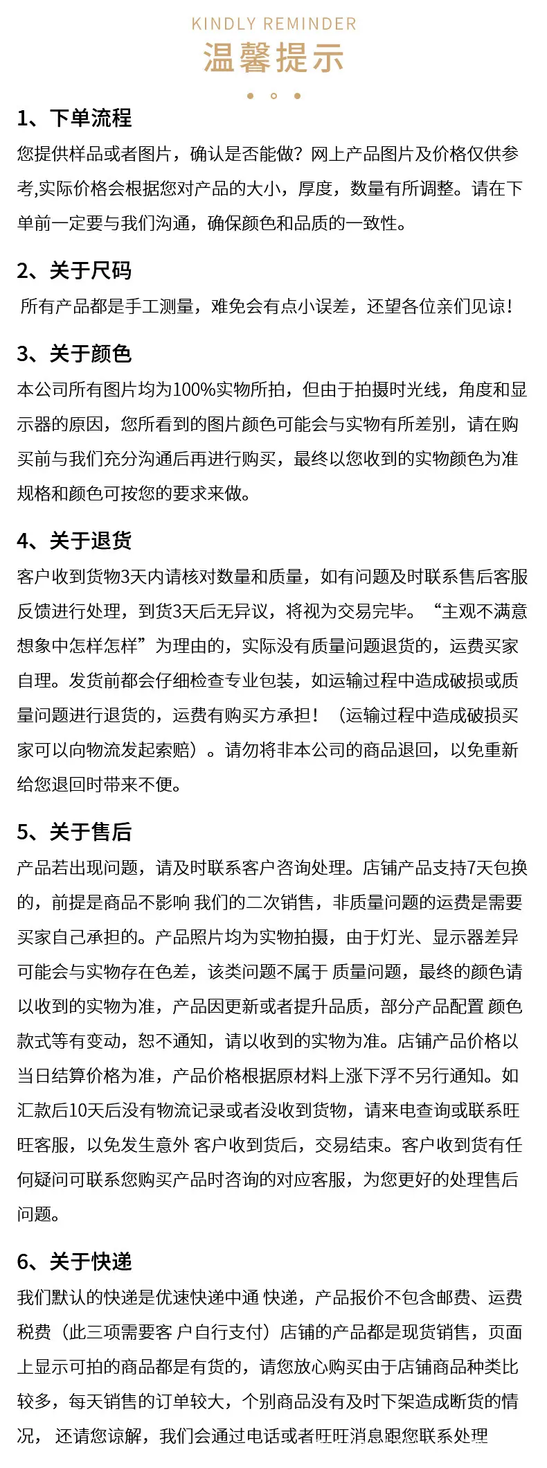 详情页_15.jpg