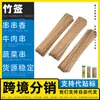 Fabricante de espetos de bambu espetos descartáveis para coquetel espetos planos para churrasco 40cm 4mm espetos de ferro para carne cozida espetos com cabo de madeira