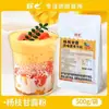 Ingredientes para Postre Snack Pudín de Tofu con Leche de Sakura, Materiales para Puesto Popular en Línea, Set Completo para Uso Comercial, Precio al por Mayor