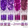 Juego de lentejuelas con degradado para decoración de uñas con purpurina en polvo transfronterizo, pegamento láser para esmalte de uñas, maquillaje morado para Halloween y fiesta
