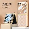 Funda Plegable para Teléfono Samsung Z Flip5 Funda Pintada Galvanizada Cubierta Protectora para Teléfono Galvanizada a Prueba de Caídas