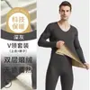 De terciopelo superficie AB sin costuras forro polar grueso térmico ropa interior para hombre traje de pijama de dos piezas ropa interior larga para hombre