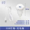 Lâmpada USB5VRGB Lâmpada de energia móvel Lâmpada LED Banco de potência Escurecimento Lâmpada colorida para exterior