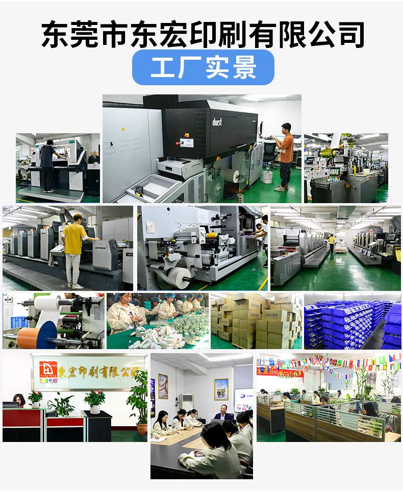 详情通用_03