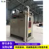 Máquina de Solda Totalmente Automática para Vergalhões de Aço e Tubos, Máquina de Solda por Flash para Tubos Metálicos, Equipamento de Solda por Resistência para Aço Rosqueado
