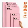 Papel de Copia de Color A4 de 70 g, Papel para Impresión, Papel de Origami de Color Hecho a Mano, Papel de Color de Pulpa de Madera Pura, Papel Rosa A4 de Color, Envío Gratis