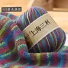 Hilo de lana teñido Sanli 212 de Shanghai, hilo para tejer a mano, para suéteres, gorros y bufandas hechos a mano