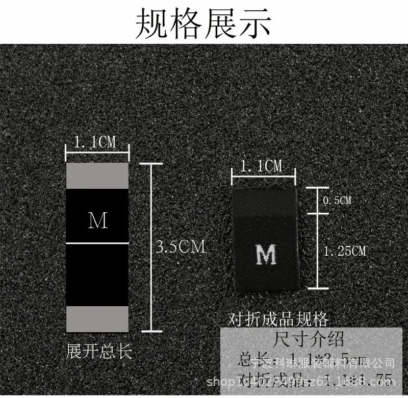 尺码标详情页_04