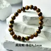 Pulsera de Cristal Natural, Ágata, Atrae Riqueza, Versátil, Pulsera Mineral de Lujo Ligero, Estilo Chino Fresco, Joyería Popular para Regalo al por Mayor