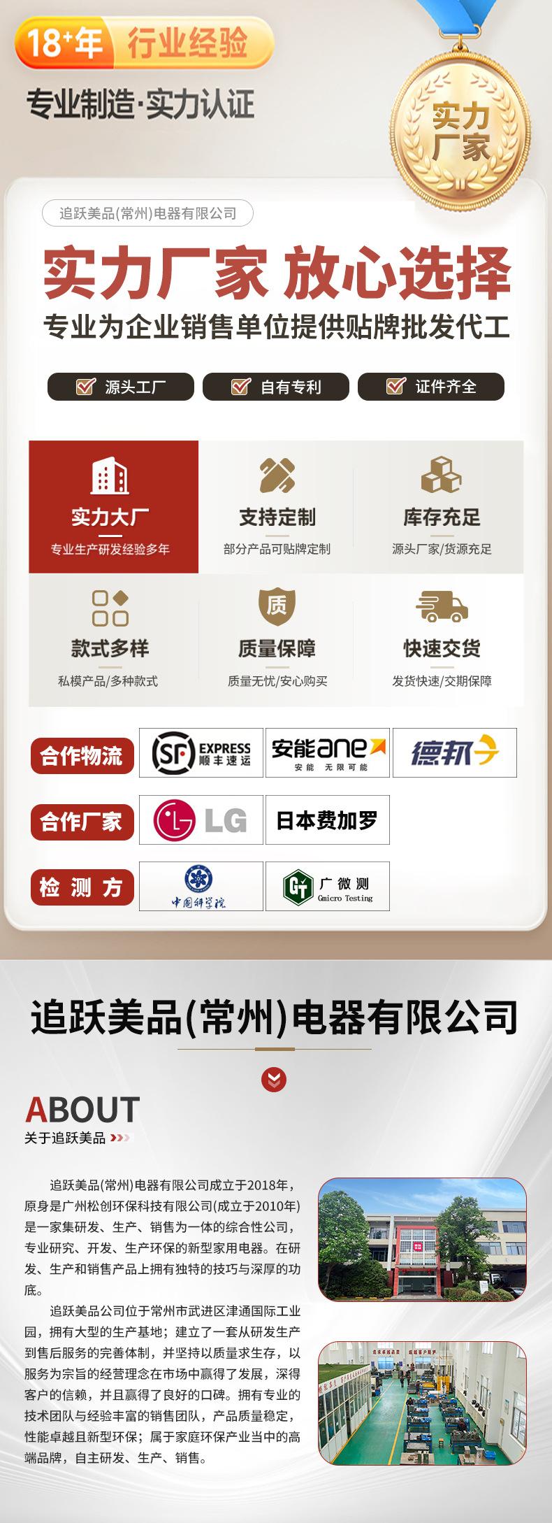 厂家实力1.jpg
